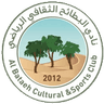 Al Bataeh
