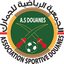 AS Douanes