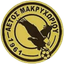 PAO Aetos Makrychoriou